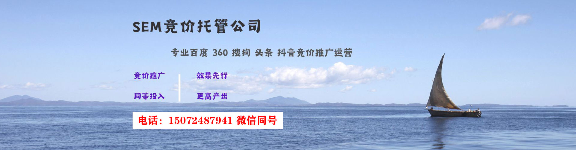 千阳百度竞价托管