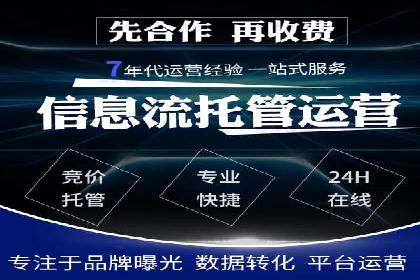 某SEM专员的关键词策略与执行案例