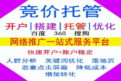 案例解析：SEM推广助力企业实现低成本高回报